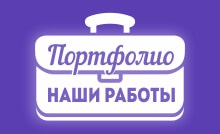 Портфолио типографии Копирайт